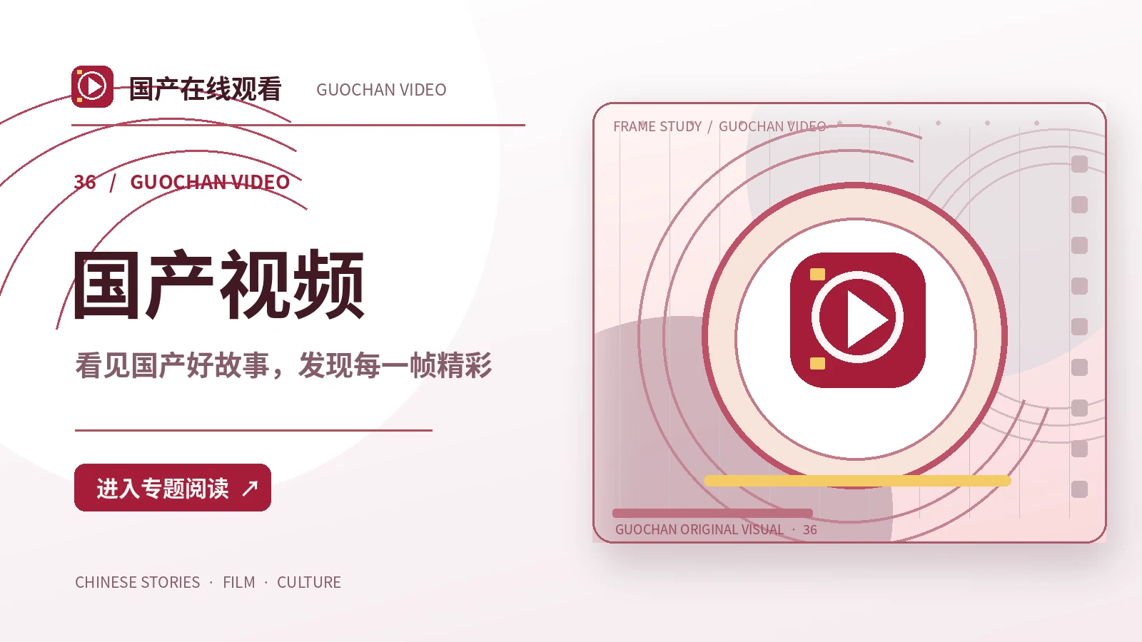 快捷入口