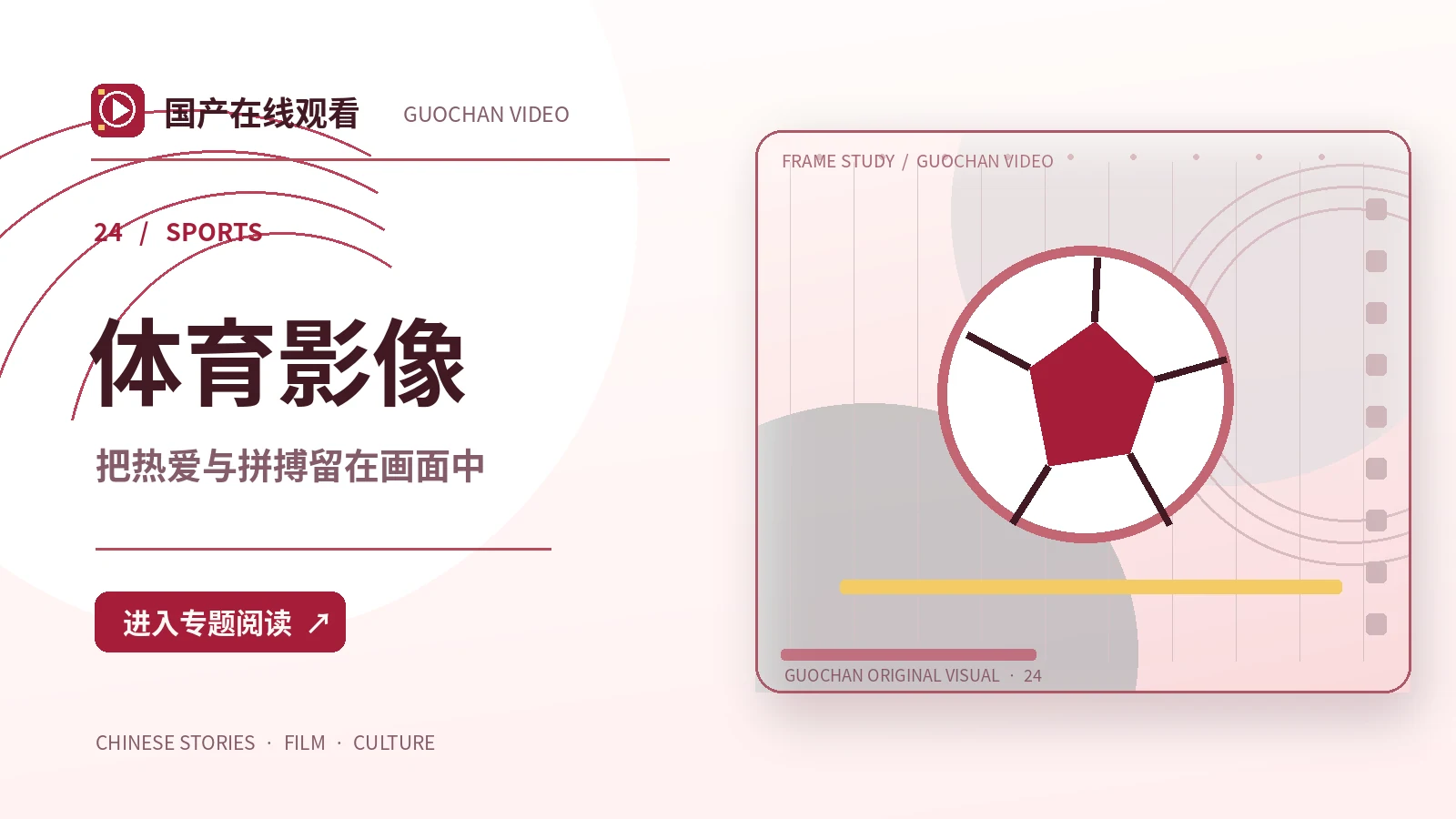 向风而跑