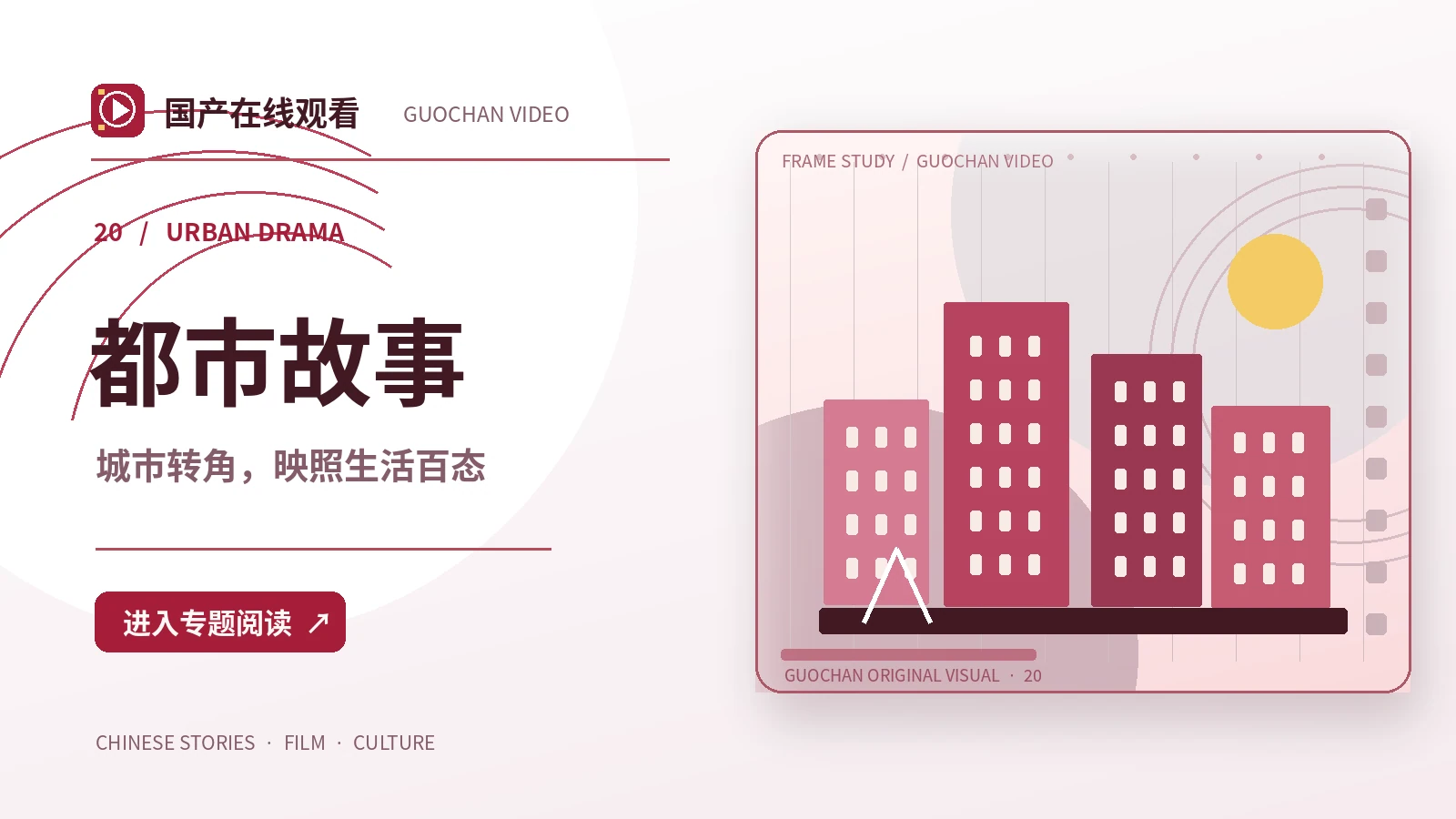 雨巷来信
